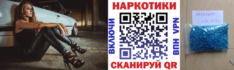 Все наркотики Шацк Псилоцибиновые грибы  Cocaine  АМФ  Меф  Гашиш  Конопля 