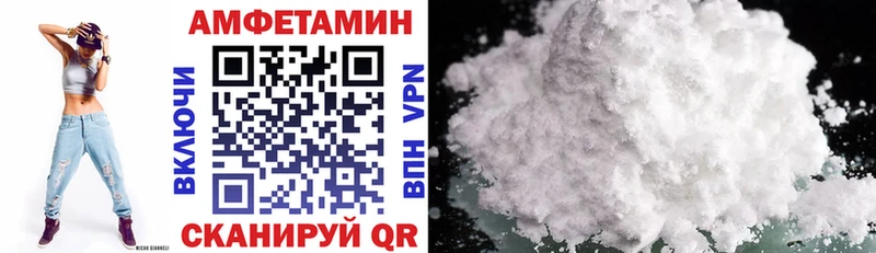 OMG сайт  Шацк  Amphetamine VHQ 