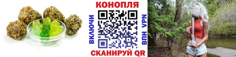 Еда ТГК марихуана  Шацк 