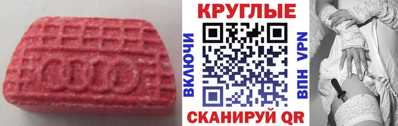shop формула  Шацк  Ecstasy диски  где купить наркоту 