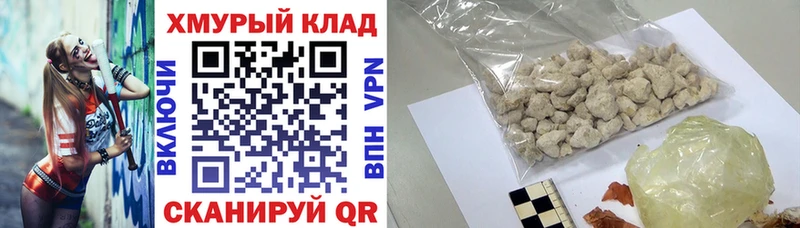 магазин  наркотиков  Шацк  ГЕРОИН герыч 