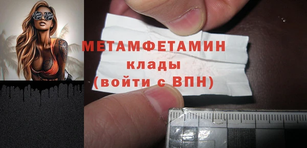 ПСИЛОЦИБИНОВЫЕ ГРИБЫ Тутаев