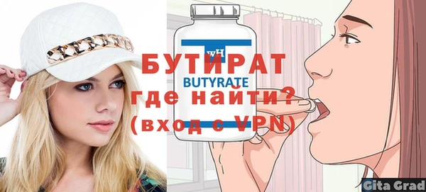 круглые Вяземский