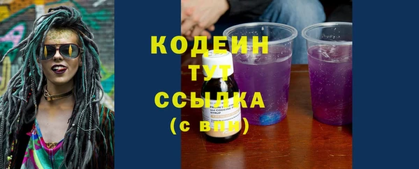 герыч Вязники