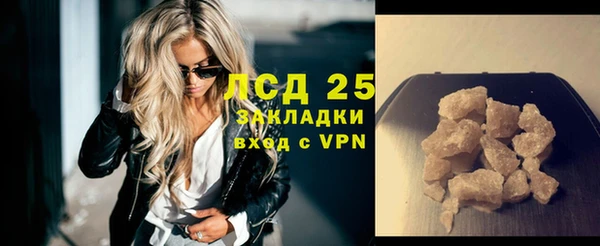 а пвп мука Вязьма
