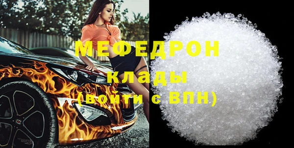 круглые Вяземский