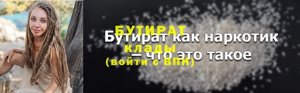 круглые Вяземский