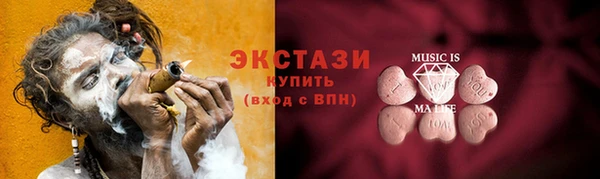 круглые Вяземский