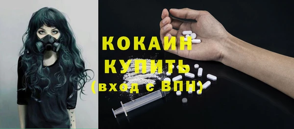 а пвп мука Вязьма
