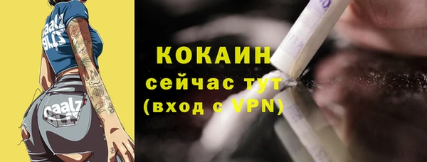 герыч Вязники