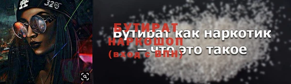 стафф Тында