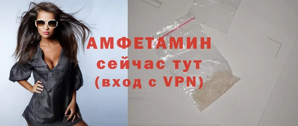 а пвп мука Вязьма