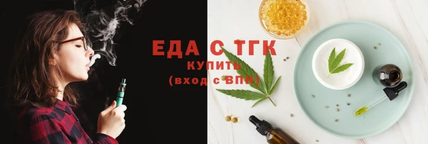 стафф Тында