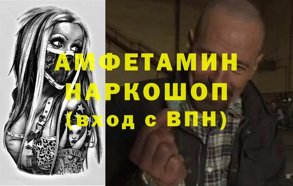 герыч Вязники