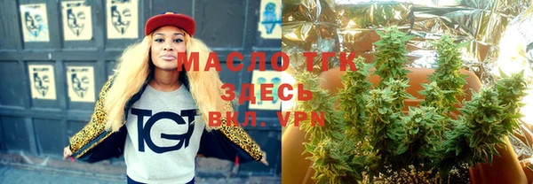 а пвп мука Вязьма