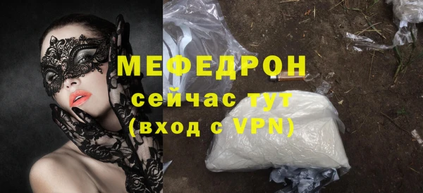 круглые Вяземский
