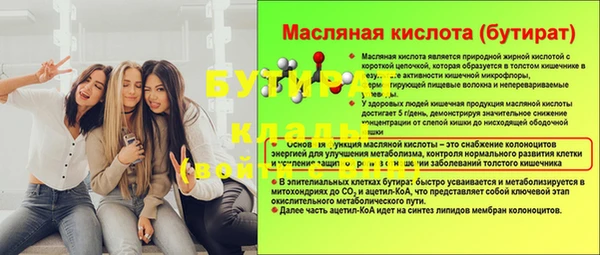 дурь Туринск