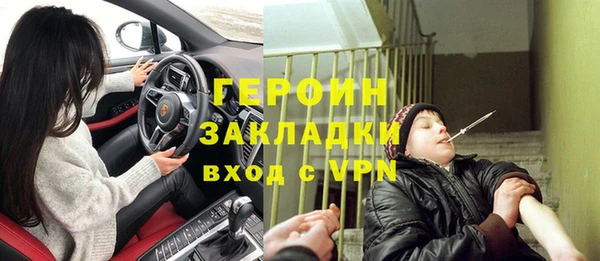 а пвп мука Вязьма