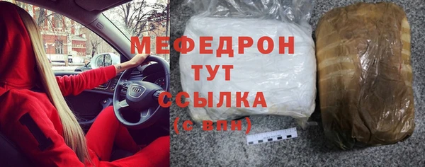 стафф Шали