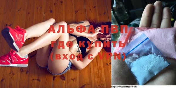 а пвп мука Вязьма