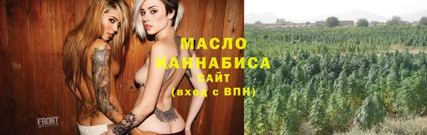 круглые Вяземский