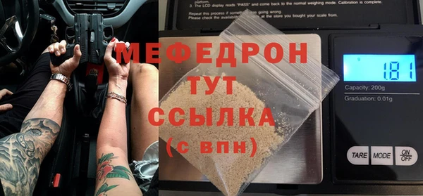 а пвп мука Вязьма