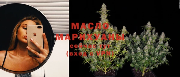 а пвп мука Вязьма