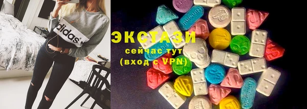 а пвп мука Вязьма