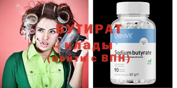 герыч Вязники