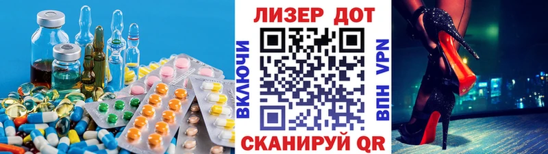 Лсд 25 экстази ecstasy  mega онион  Шацк 