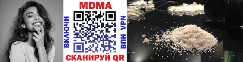 MDMA VHQ Шацк