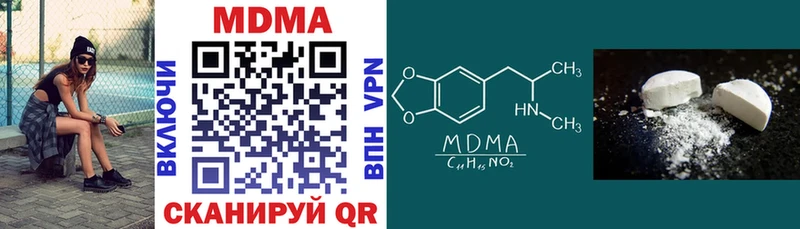 маркетплейс как зайти Шацк МДМА crystal