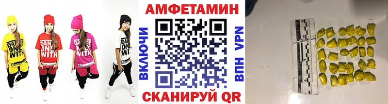Первитин Декстрометамфетамин 99.9%  Шацк 