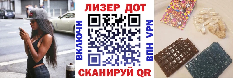 omg как зайти  купить наркотик  дарк нет официальный сайт  Марки 25I-NBOMe 1,5мг  Шацк 