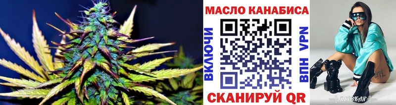 Дистиллят ТГК вейп  где купить наркоту  Шацк 