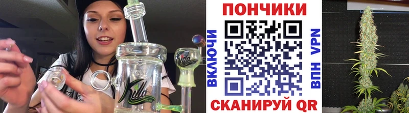 наркотики  Шацк  Конопля SATIVA & INDICA 